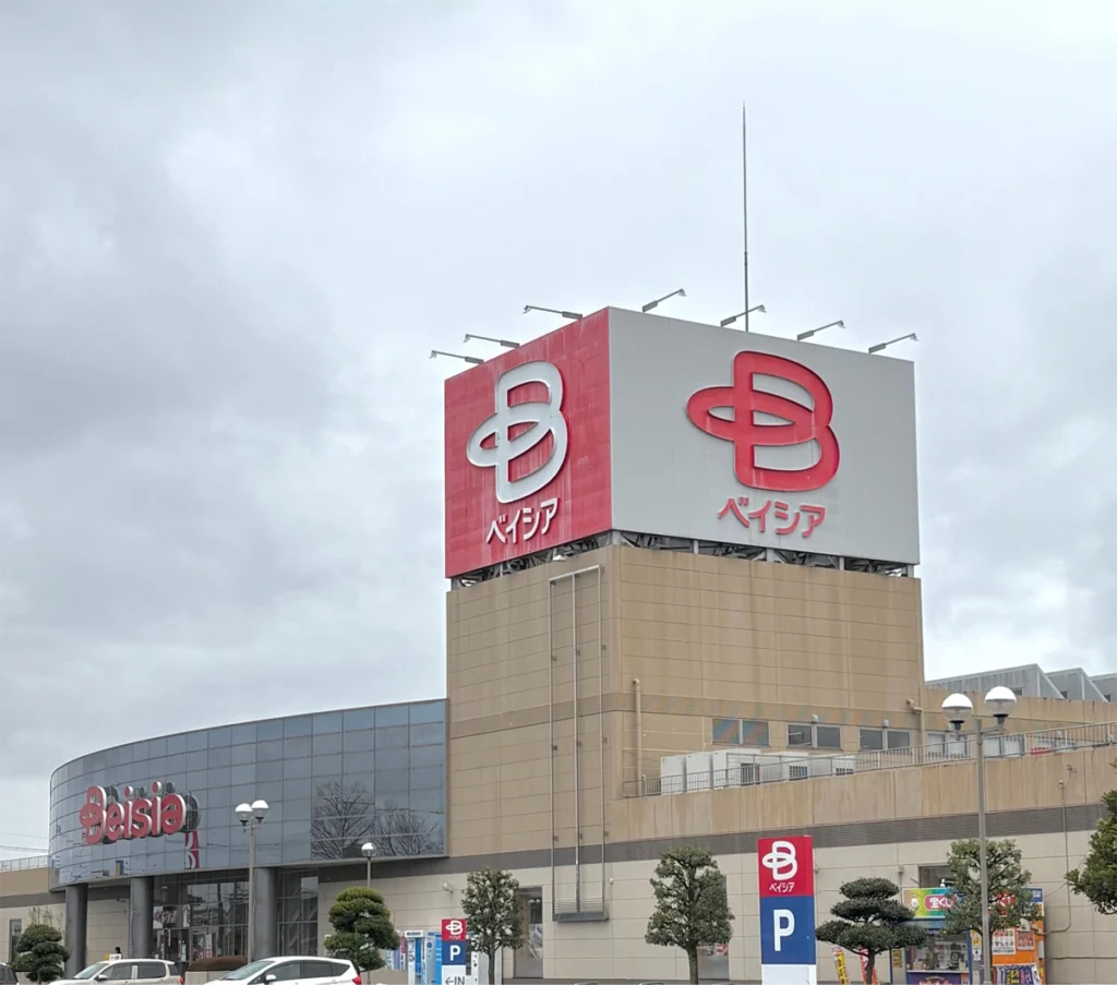 ベイシア矢板店2階|あそびのくに