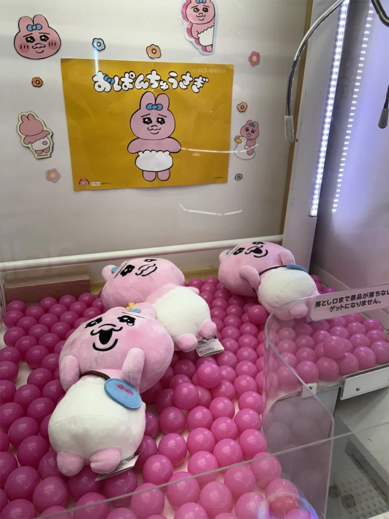 ベイシア矢板店2階あそびのくに|UFOキャッチャー