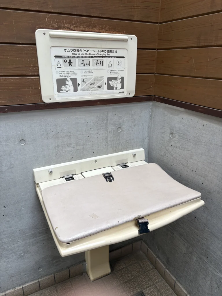 矢板市長嶺公園|おむつ替えシート