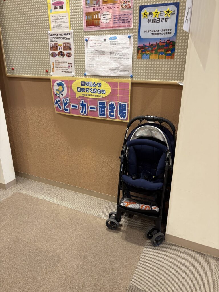 大田原市子ども未来館内のベビーカー置き場