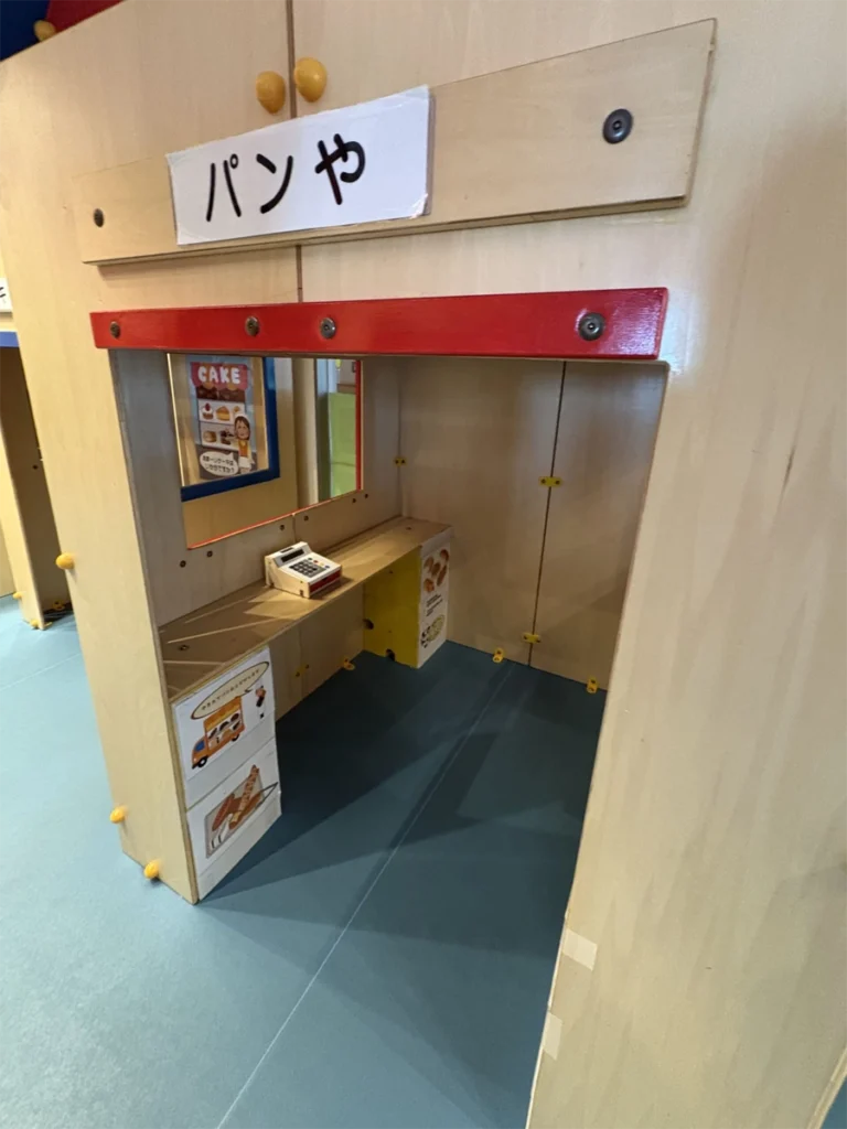 大田原市子ども未来館キッズタウンの様子