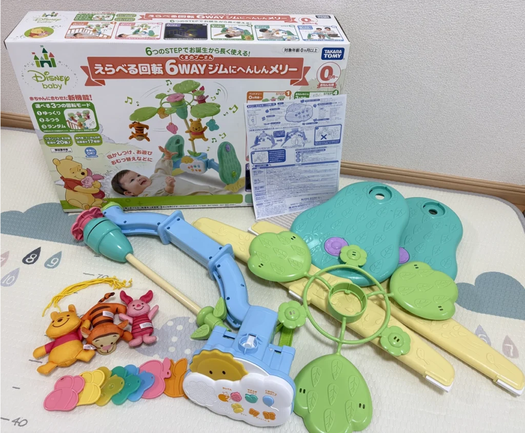 メルカリで売れたプーメリーの写真