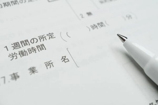 失業手当申請手続きの方法