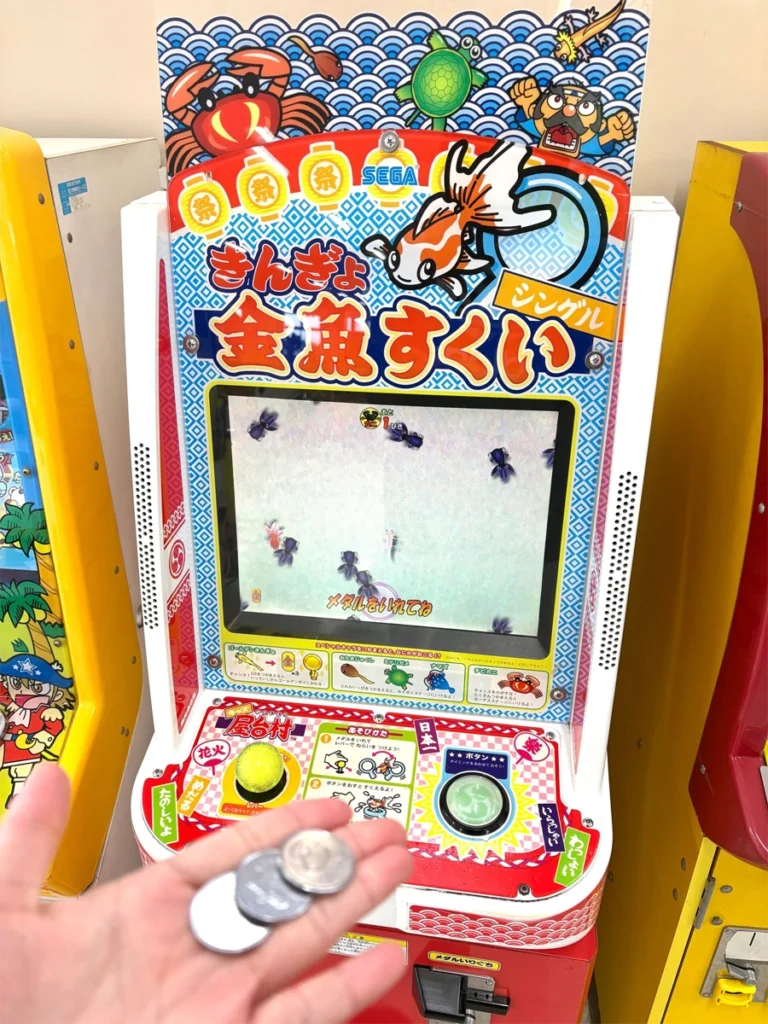 ベイシア矢板店2階あそびのくに|メダルゲーム