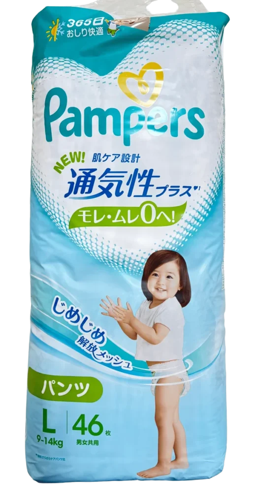 パンパース通気性プラス