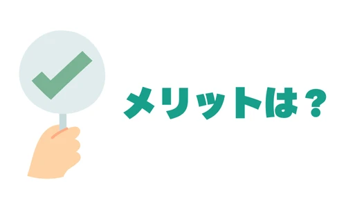 育児中|ウォーターサーバーのメリット