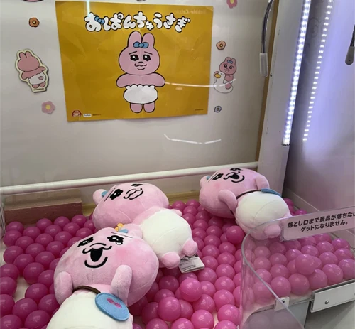 ベイシア矢板店2階あそびのくに|UFOキャッチャー