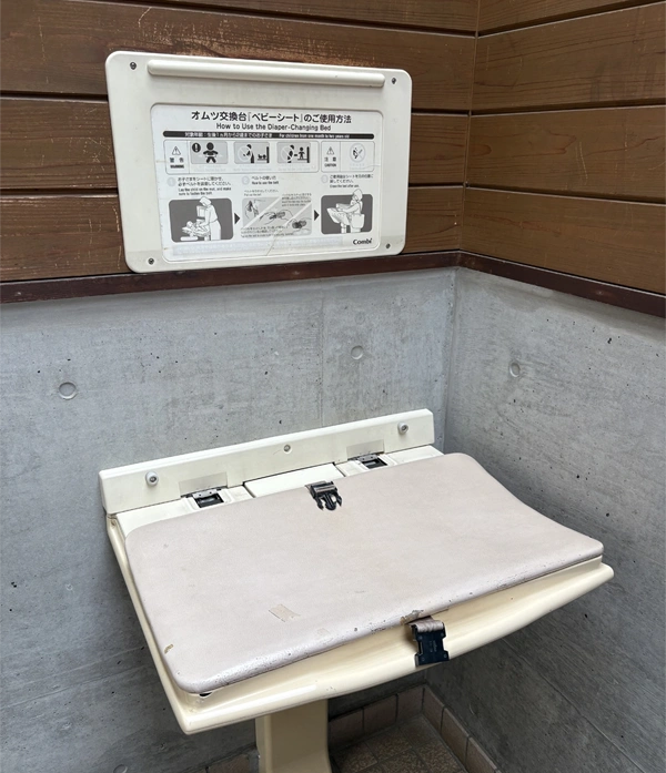矢板市長嶺公園|おむつ替えシート