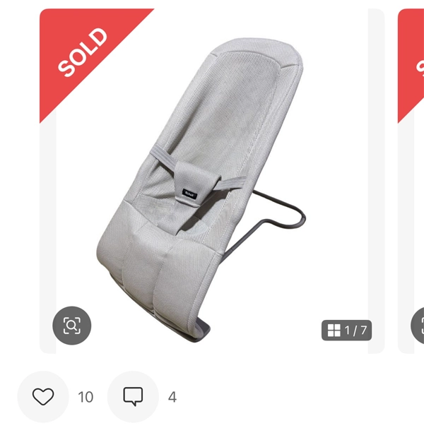 実際にメルカリでリッチェルのバウンサーを販売したスクショ