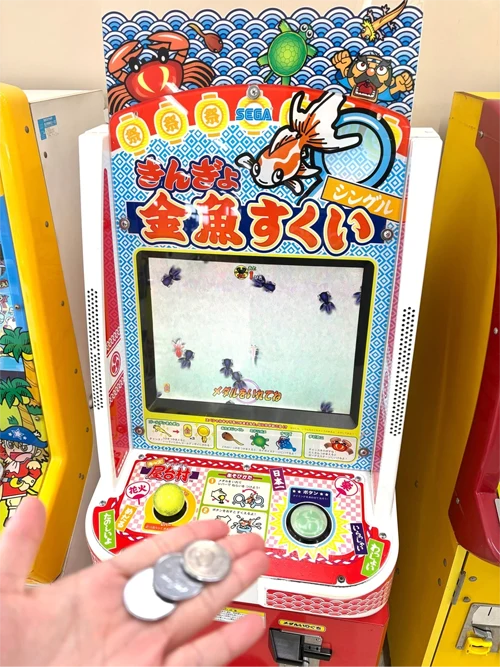 ベイシア矢板店2階あそびのくに|メダルゲーム