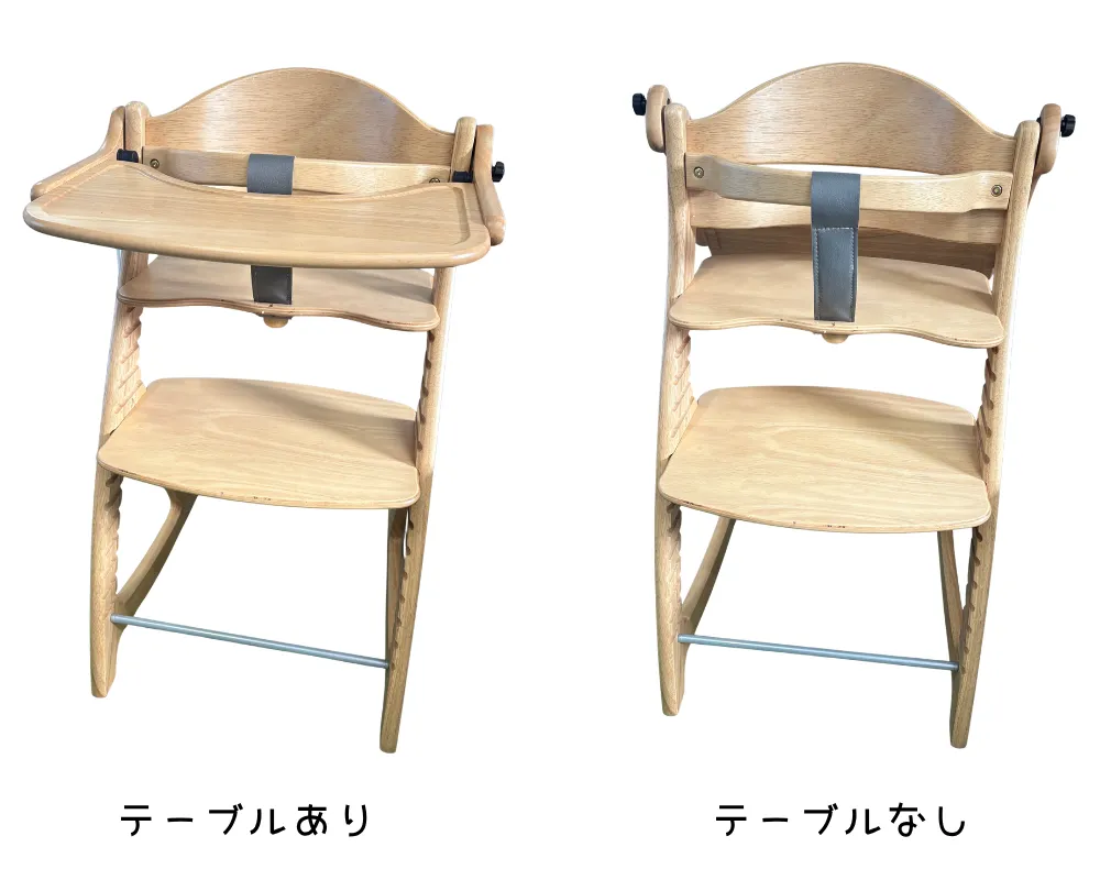 人気のベビーハイチェア|大和屋のすくすくチェアを正直レビュー|テーブルの取り外しが可能