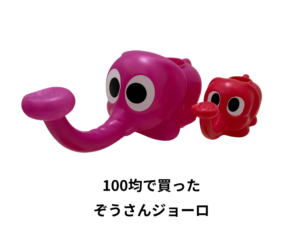 月齢別|ワンオペお風呂のおすすめグッズ