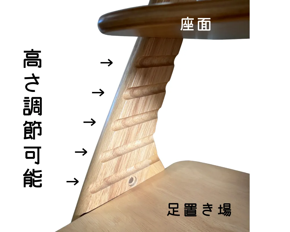 人気のベビーハイチェア|大和屋のすくすくチェアを正直レビュー|足置き場の高さが調節可能