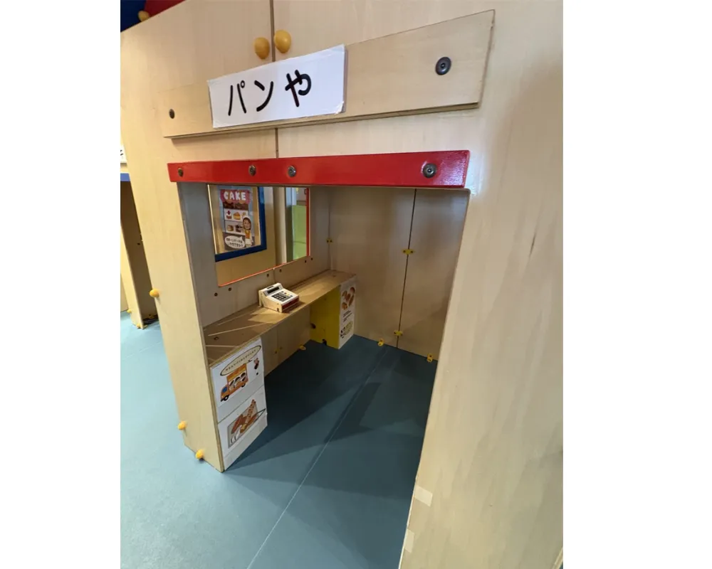 大田原市子ども未来館