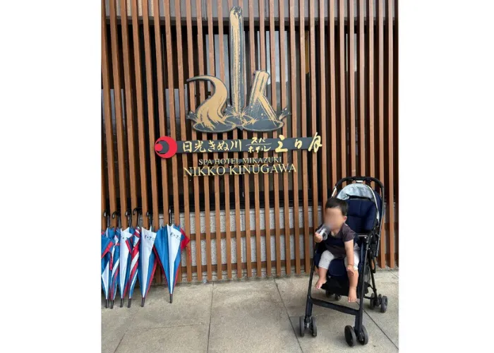 日光きぬ川ホテル三日月|子連れ旅行におすすめの理由