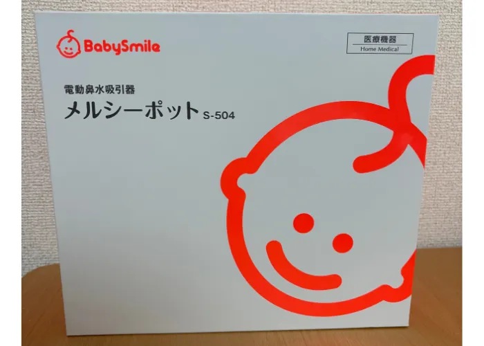 我が家は、やっぱりメルシーポット派!