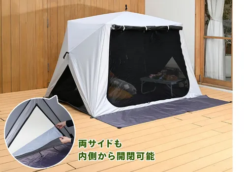 YAMAZENの「パッとサッとサンシェード」って?